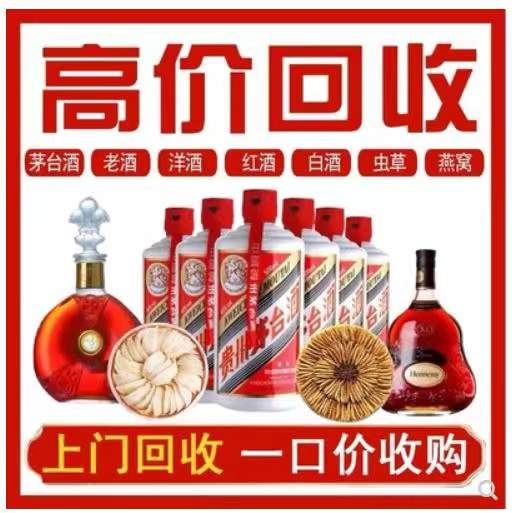 克东回收茅台酒